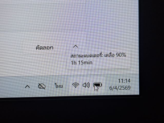 Notebook Toshiba Dynabook b65 รูปที่ 6