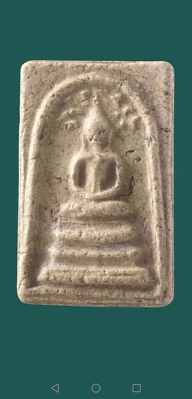 สมเด็จวัดระฆังพิมพ์ปรกโพธิ์สวยสมบูรณ์