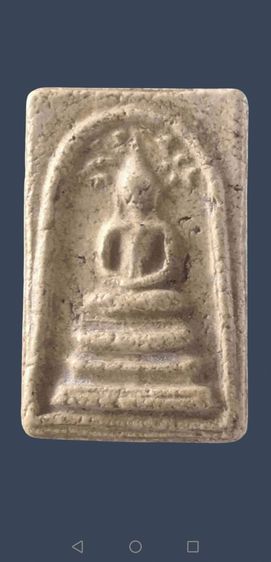 สมเด็จวัดระฆังพิมพ์ปรกโพธิ์สวยสมบูรณ์ รูปที่ 4