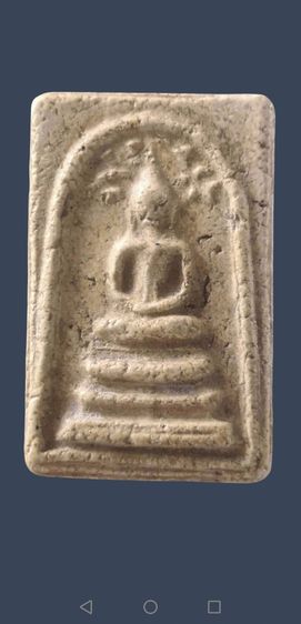 สมเด็จวัดระฆังพิมพ์ปรกโพธิ์สวยสมบูรณ์ รูปที่ 11