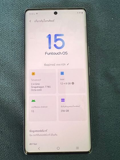 vivo v29 รูปที่ 2