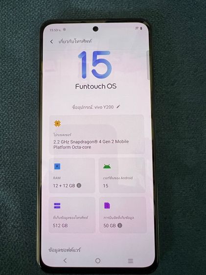 vivo y200 รูปที่ 3