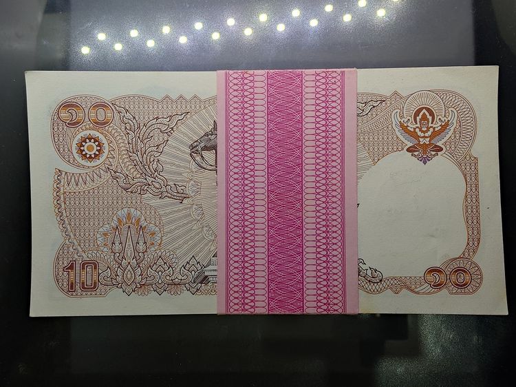 ธนบัตรยกแหนบ 100 ใบ เรียงเลข ธนบัตร 10 บาท แบบ 12 ทรงม้า ไม่ผ่านใช้ ติดเหลืองบางๆ รูปที่ 3