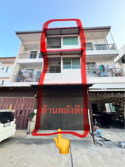 ใช่ ตึกอาคารพาณิชย์3ชั้นเจ้าของขายเอง รูปที่ 3