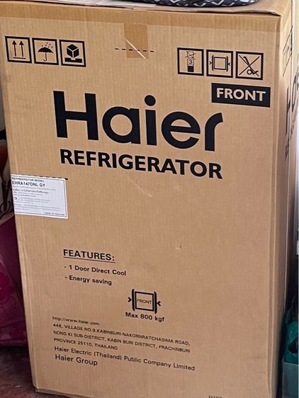 ตู้เย็น 1 ประตู Haier ตู้เย็น