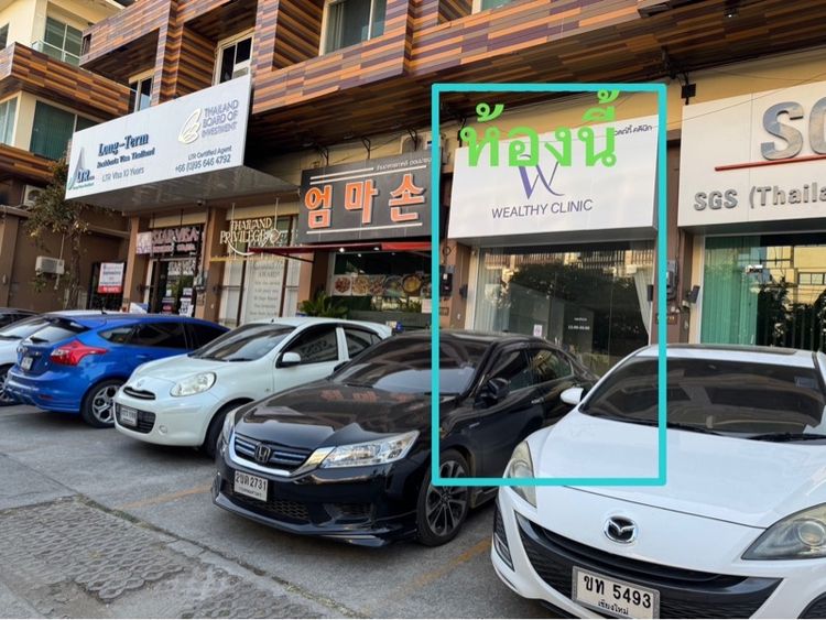 อาคารพาณิชย์ chiangmai business park