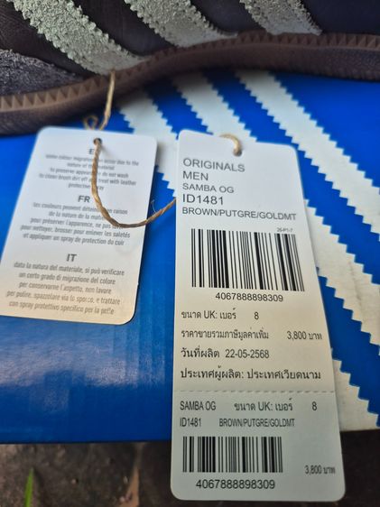 รองเท้า ADIDAS SAMBA รูปที่ 6