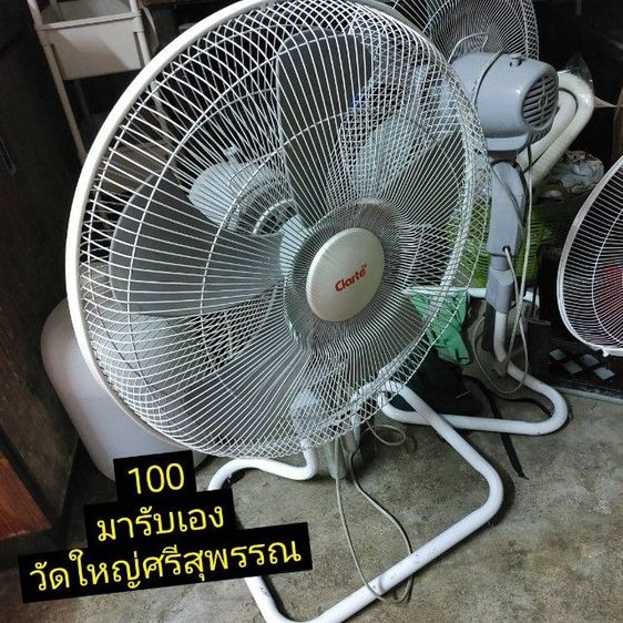 พัดลม 100 รูปที่ 8