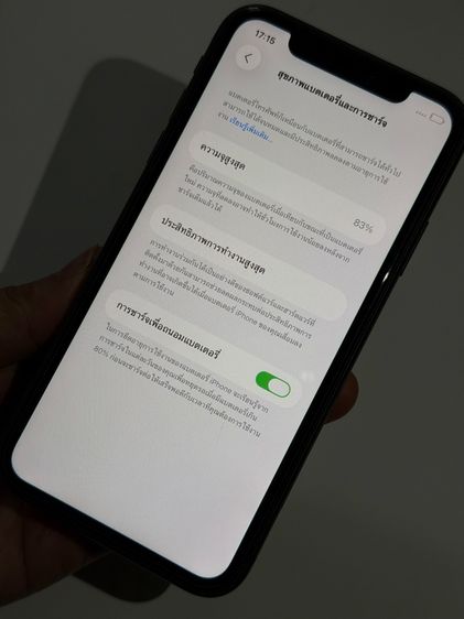 ไอโฟน 11 ความจุ 128 GB มือสอง รูปที่ 3
