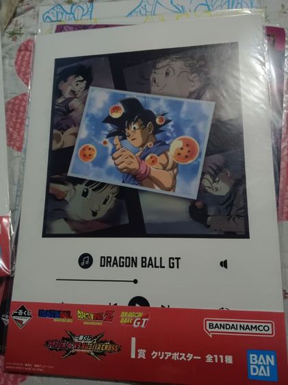 ดราก้อนบอล 8 ชิ้น รูปที่ 5