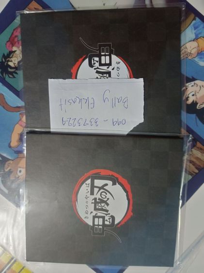 ดาบพิฆาตอสูร