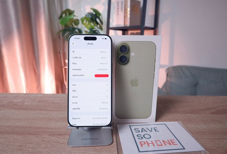 iPhone 17 256GB สี Green เครื่องสวย ราคาเพียง 25,900.- มีประกันร้าน 60 วัน  รูปที่ 3