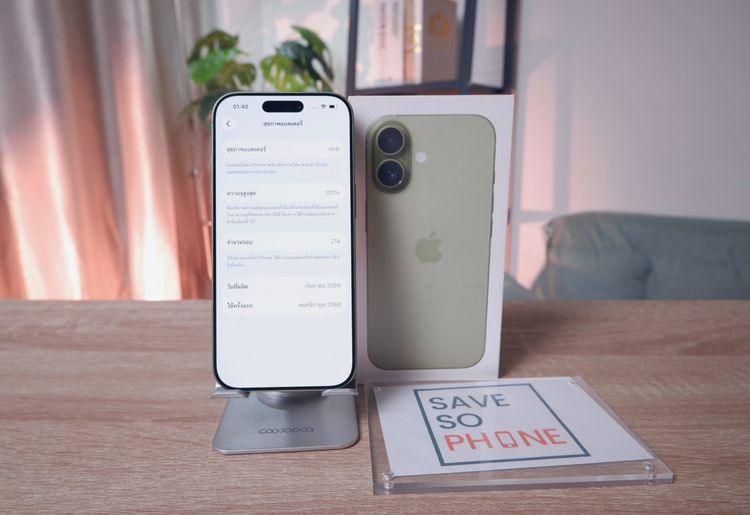 iPhone 17 256GB สี Green เครื่องสวย ราคาเพียง 25,900.- มีประกันร้าน 60 วัน  รูปที่ 4