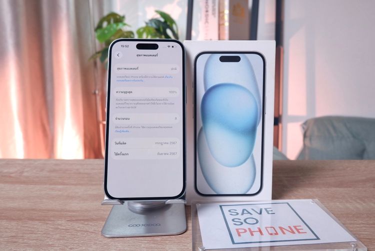 iPhone 15 128GB สี Blue เครื่องสวย ราคาเพียง 16,500.- มีประกันร้าน 60วัน รูปที่ 4