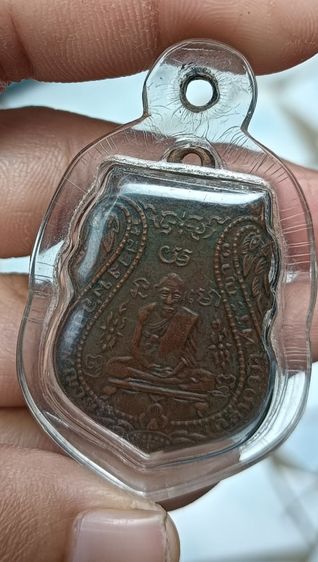 พระเหรียญเก่า 1 องค์