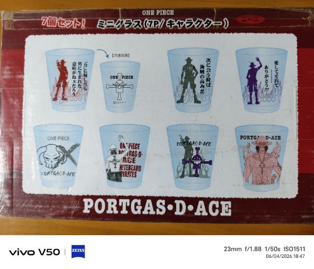 แก้วก๊งลายสะสม