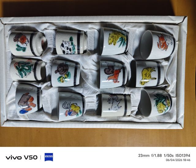 แก้วก๊งลายสะสม รูปที่ 5