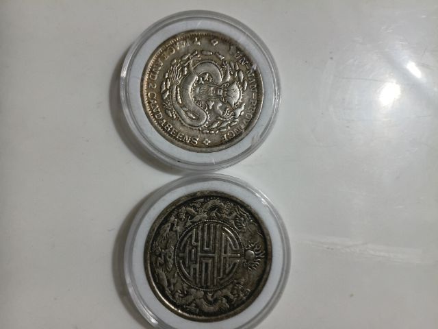 เหรียญจีนเก่าโบราณ รูปที่ 2