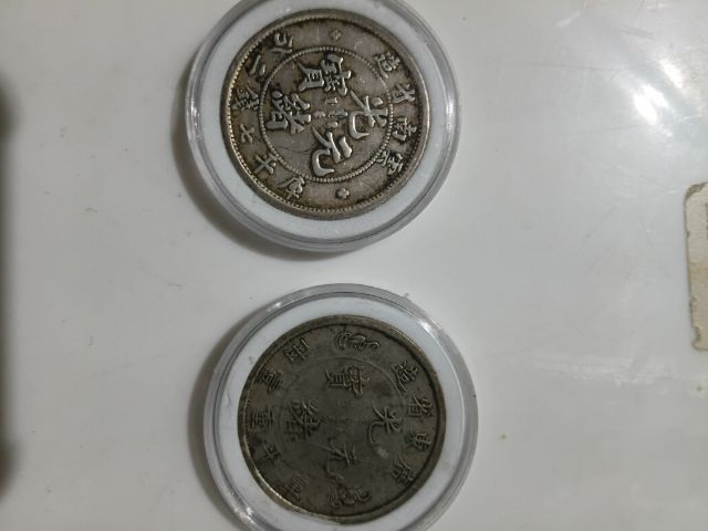 เหรียญจีนเก่าโบราณ
