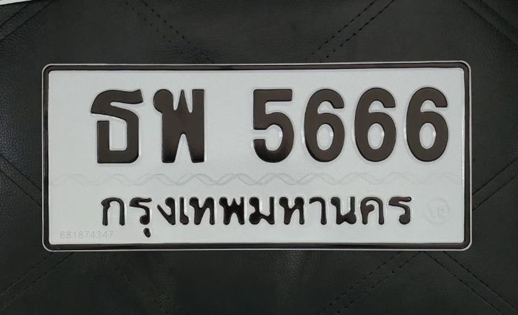 เลขศาสตร์56