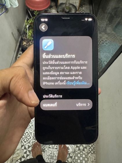 iphone12pro 256gb รูปที่ 2