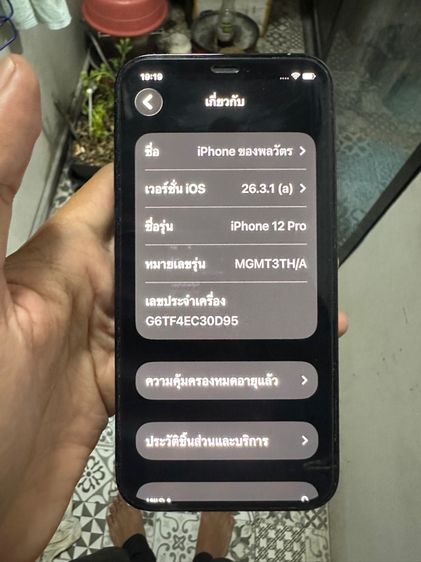 iphone12pro 256gb รูปที่ 3