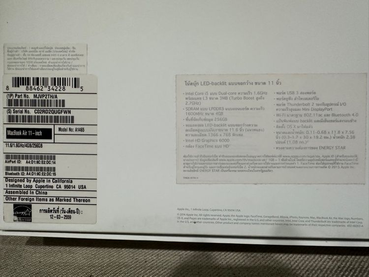 Mac Book Air 11” รูปที่ 5