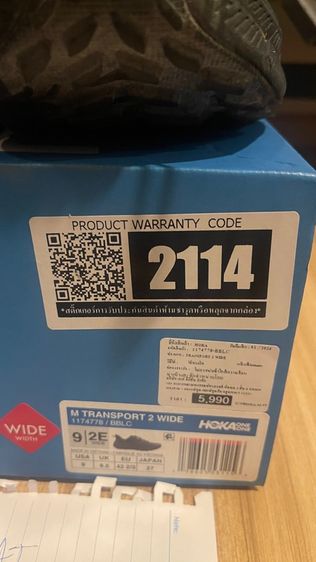 ขาย Hoka Transport 2 Wide  รูปที่ 9