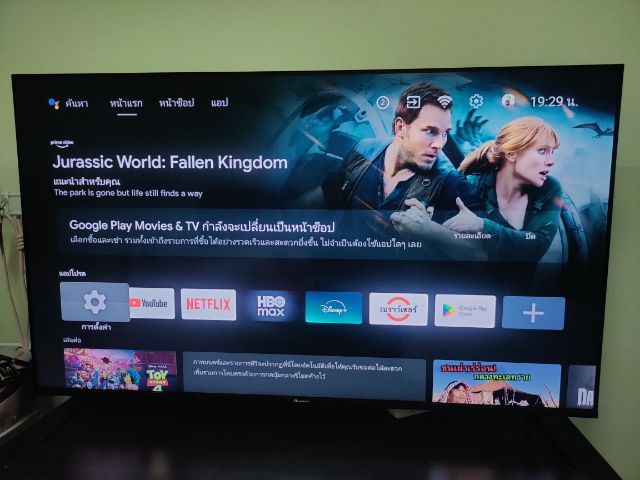 TV ACONATIC 4K Android TV 55" รุ่น 55US800AN  รูปที่ 3