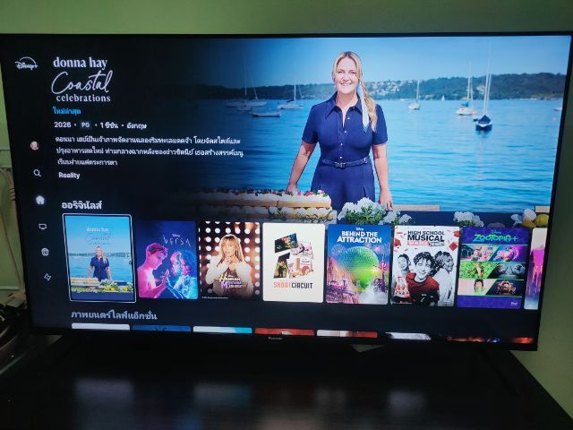 TV ACONATIC 4K Android TV 55" รุ่น 55US800AN  รูปที่ 4