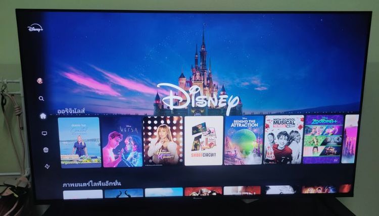 TV ACONATIC 4K Android TV 55" รุ่น 55US800AN 