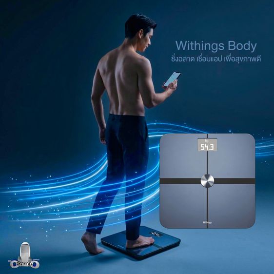 อื่นๆ Withing Smart Body Analyzer เครื่องชั่งน้ำหนัก สนุก ฉลาด สุขภาพดี เชื่อมแอป วัดไขมัน+หัวใจ Daily Report