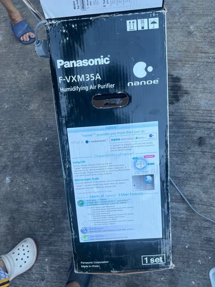 เครื่องฟอกอากาศเครื่องฟอกอากาศและเพิ่มความชื้น Panasonic รุ่น F-VXM35A รูปที่ 7