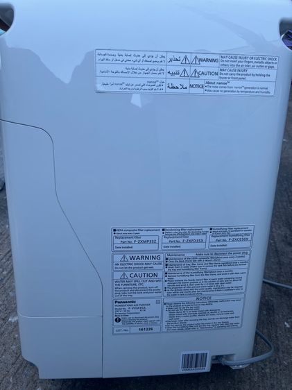 เครื่องฟอกอากาศเครื่องฟอกอากาศและเพิ่มความชื้น Panasonic รุ่น F-VXM35A รูปที่ 2