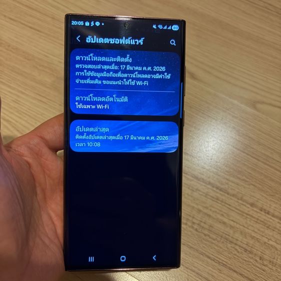 Samsung s22 ultra 12 256 มือ2 เจ้าของขายเอง รูปที่ 7