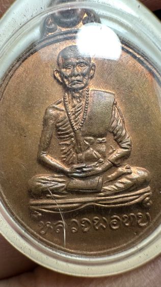 ปล่อยพระค่ะ