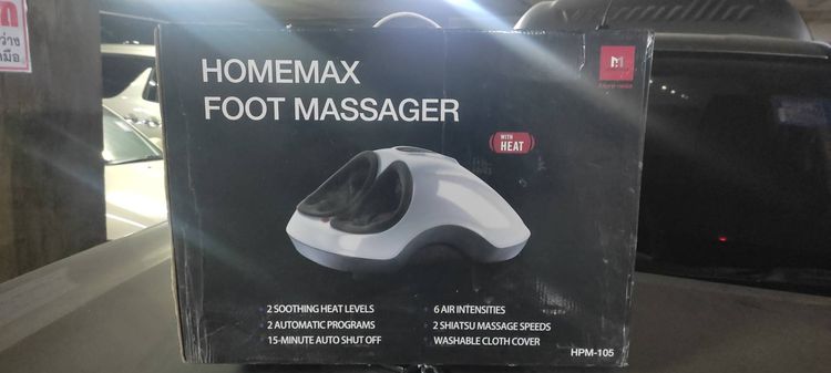 Homemax ที่นวดเท้าและที่นวดตัว รูปที่ 2