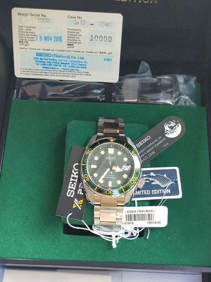 SEIKO LIMITED EDITION SIMBE 12 รูปที่ 10