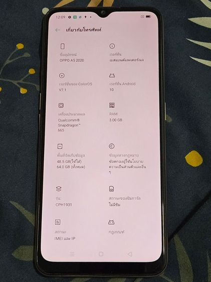 ขายมือถือ Oppo a5 รูปที่ 4