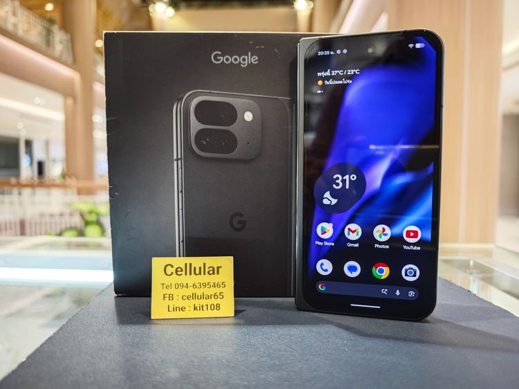 Google Pixel 9 Pro Fold 512GB สภาพสวย ครบกล่อง รูปที่ 3