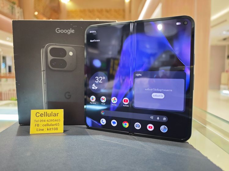 Google Pixel 9 Pro Fold 512GB สภาพสวย ครบกล่อง รูปที่ 2