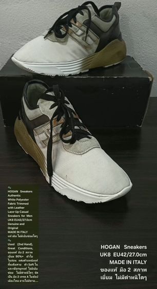HOGAN Sneakers, Men's 8UK 42EU(27.0cm) Original Made in Italy ของแท้ มือ 2 สภาพเยี่ยม, รองเท้า HOGAN ผ้าใยสังเคราะห์ผสมหนัง พื้นเต็ม สวยมาก