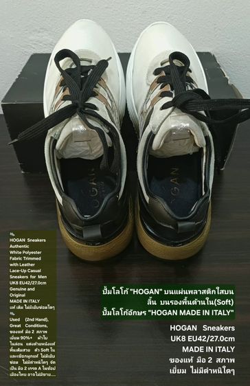 HOGAN Sneakers, Men's 8UK 42EU(27.0cm) Original Made in Italy ของแท้ มือ 2 สภาพเยี่ยม, รองเท้า HOGAN ผ้าใยสังเคราะห์ผสมหนัง พื้นเต็ม สวยมาก รูปที่ 14