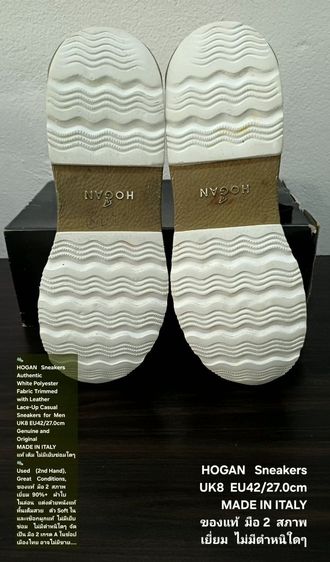 HOGAN Sneakers, Men's 8UK 42EU(27.0cm) Original Made in Italy ของแท้ มือ 2 สภาพเยี่ยม, รองเท้า HOGAN ผ้าใยสังเคราะห์ผสมหนัง พื้นเต็ม สวยมาก รูปที่ 10