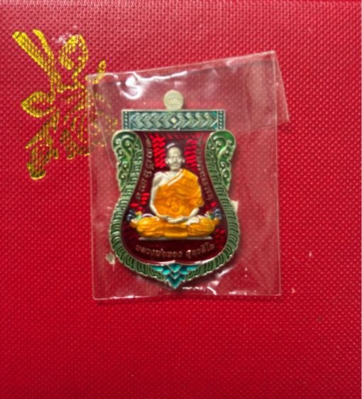 พระเหรียญ รูปที่ 2