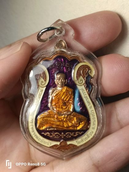 หลวงพ่อพัฒน์