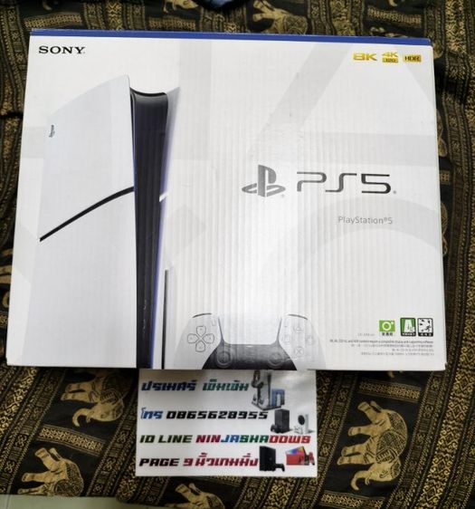PS5 Slim 1TB  รูปที่ 5