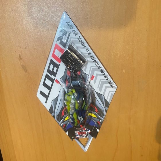 กบยางโรบอท