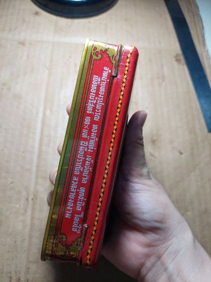 เครื่องรางเข็มขัดเก่าโบราณพร้อมกล่อง รูปที่ 7