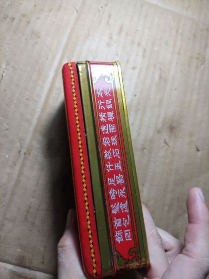 เครื่องรางเข็มขัดเก่าโบราณพร้อมกล่อง รูปที่ 10